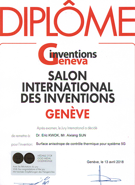 日內(nèi)瓦發(fā)明金獎(jiǎng)